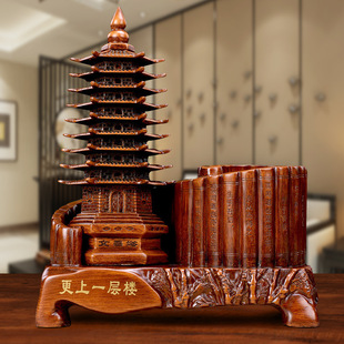 [Big Sale] One Step Further, Tower Pen Holder, Resin Crafts Ornaments, Opening Business Gifts, Teacher's Day Gifts