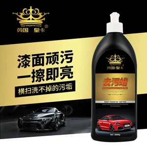 Royal Card Car Liquid Wax Decontamination Polishing Wax Maintenance Glaze Coating Beauty Cream Wax Water Wax Car Coat Cleaning Cream