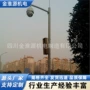 室外小区道路监控监控杆