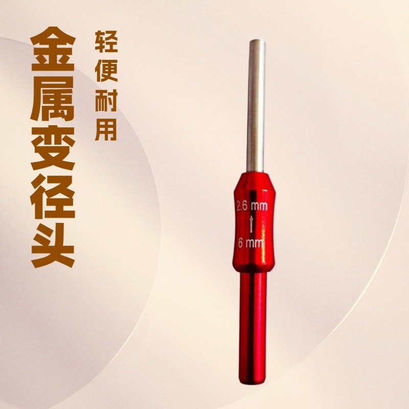 Cabeza de diámetro reducida de metal para pesca de hielo