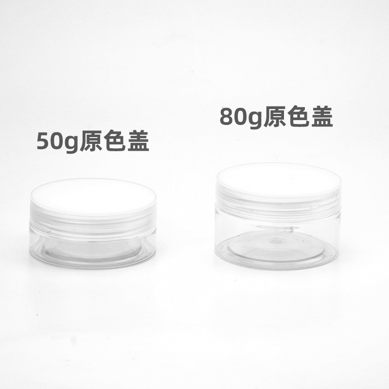 50g 80g 100g plástico botella boca ancha cubierta de aluminio cara crema botella tarro en stock fabricante material embalaje