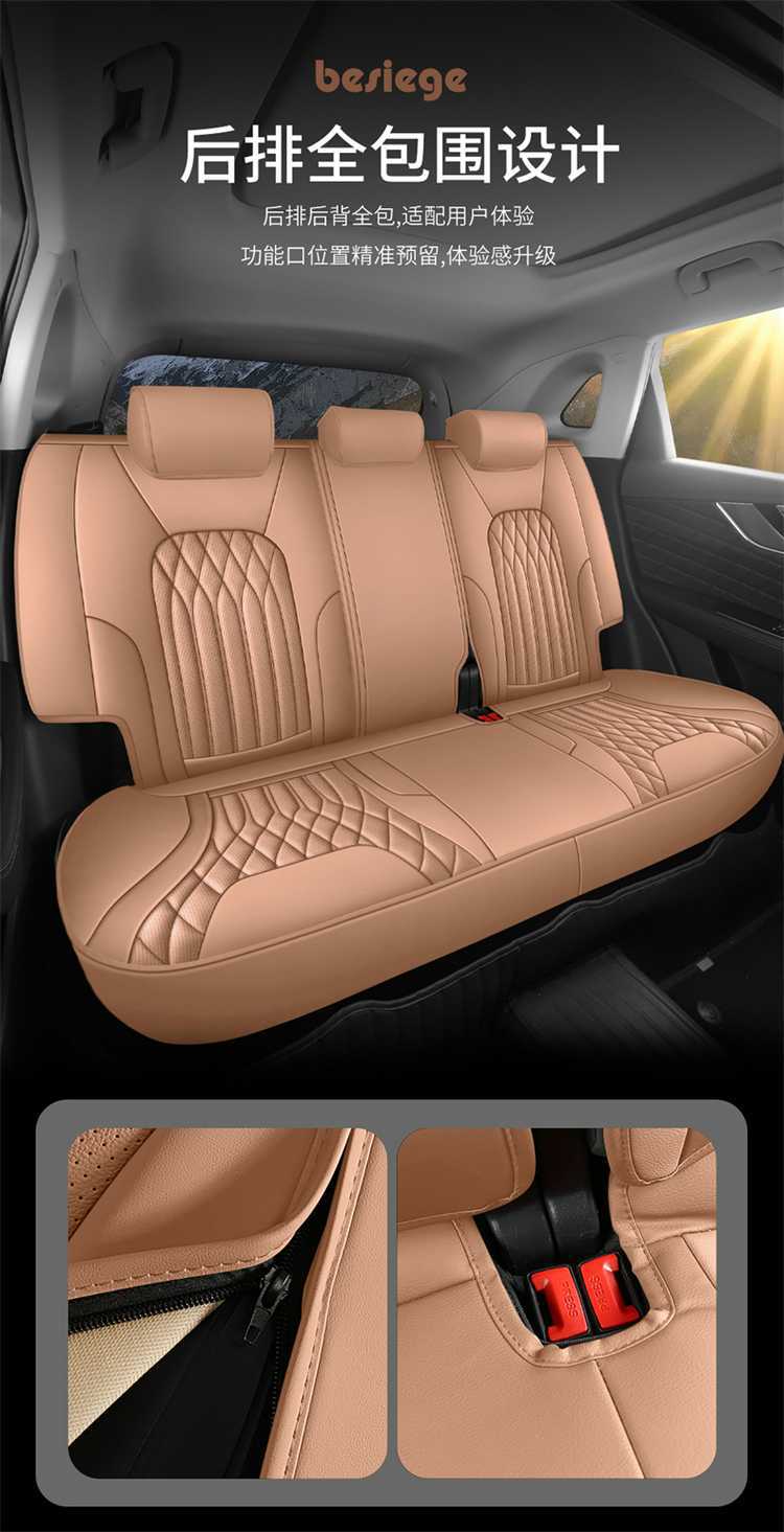 26 models of full-cover seat covers for Hongqi HS5, breathable, suitable for all seasons, leather seat covers