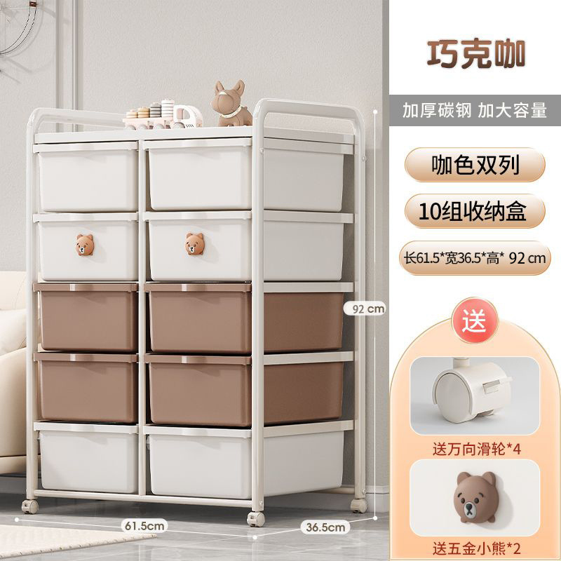 儿童玩具收纳架大容量多层抽屉储物柜可移动零食收纳推车置物架子|undefined