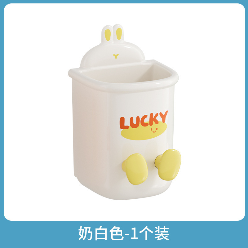 小兔牙刷漱口牙刷牙膏杯架免打孔卫生间壁挂置物架电动牙刷收纳盒|undefined