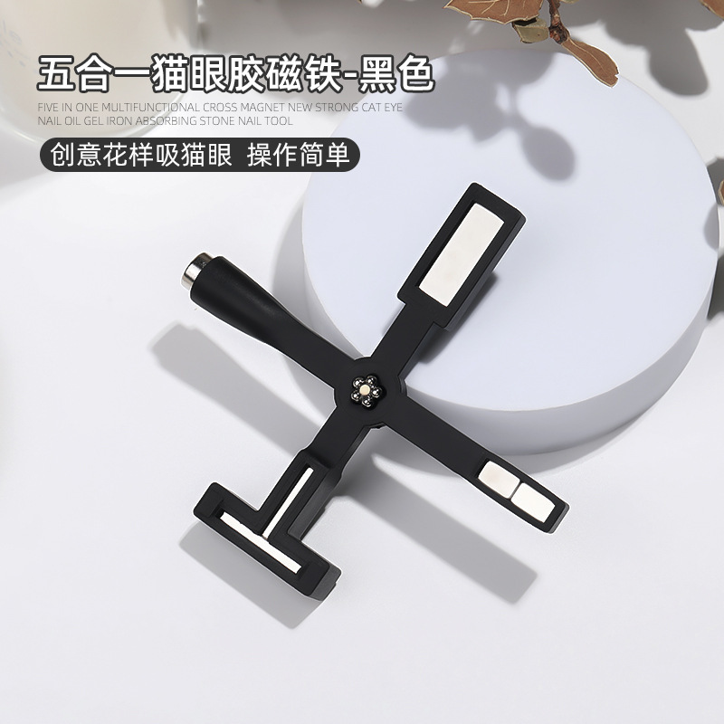 ネイルアートツール 超強力磁力 キャッツアイマグネット 専用キャッツアイジェルネイル用マグネット マグネットシリーズ|undefined