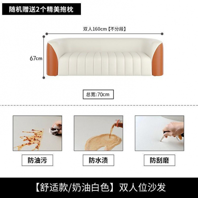 Nuevo sofá nórdico ligero de lujo sala de estar tecnología de tela de estilo pequeño hogar crema viento color combinación de mesa de té creativa