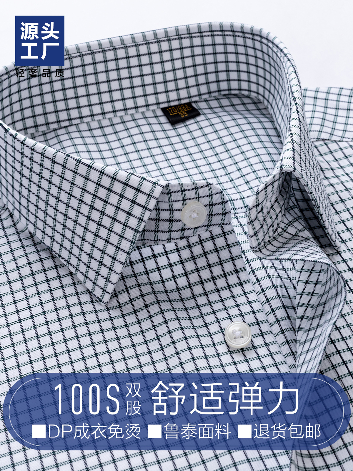 Camisas personalizadas personalizadas de hombre de manga larga moda casual verde cuadrado camisa de hombre procesamiento ligero camisa de Yiwu Dachen