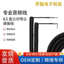�羳����6.35�������������l��Ч�����B�Ӿ�PU���ɘ������뾀