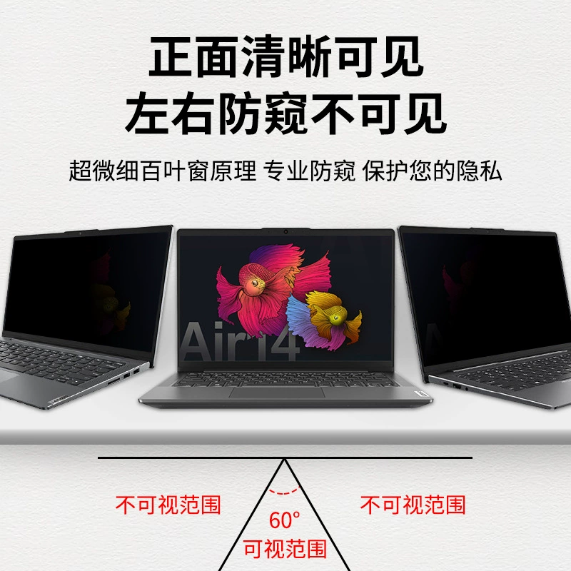 Lenovo, совместимый ноутбук, защитный экран, изготовление на заказ