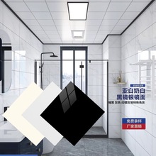 集成吊顶铝扣板奶白米白厨房卫生间天花300X300纯白黑镜灰色吊顶