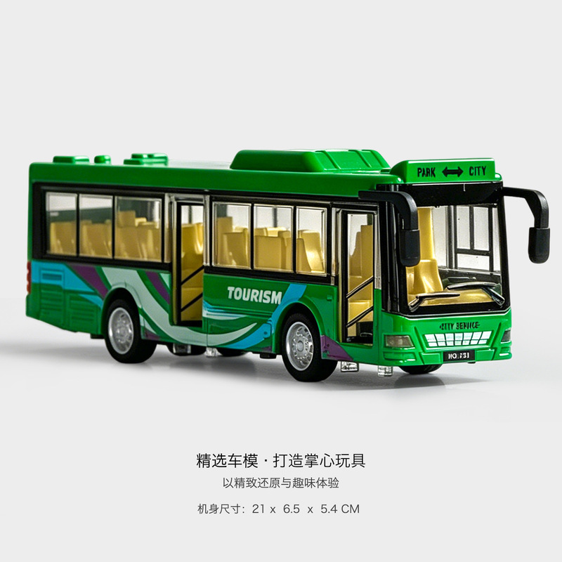 Cross-Border Wholesale Sound and Light City Bus Toy Car for Children, Openable Doors, Boys' Toy, Inertia Model Gift Cross-Border Wholesale Sound and Light City Bus Toy Car for Children, Openable Doors, Boys' Toy, Inertia Model Gift