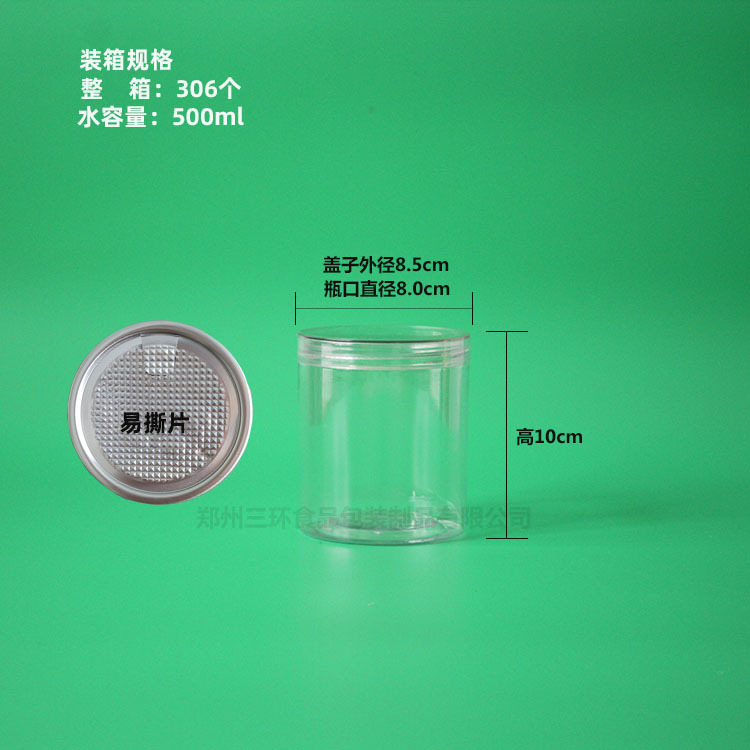 85100水晶易撕750尺寸 拷贝.jpg