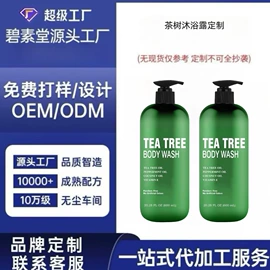 面部护理加工;身体护理加工;面部精华加工