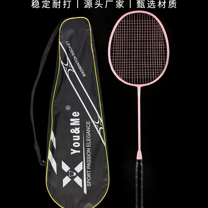YOU & ME ракетка для бадминтона подлинный флагманский магазин волокна супер легкий профессиональный устойчивый двойной выстрел для взрослых
