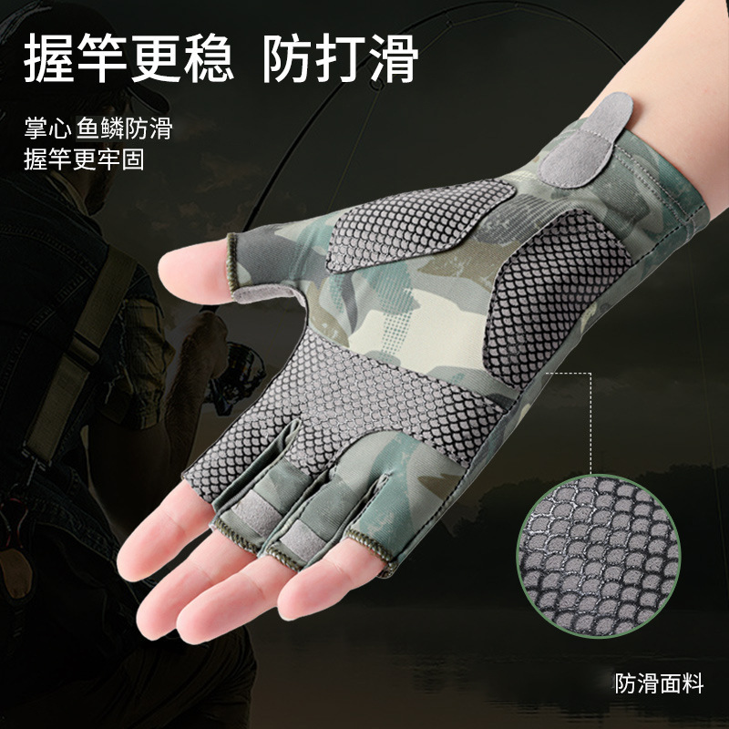 Guantes de pesca de verano de los hombres de conducción delgada transpirable de seda de hielo Luya pesca al aire libre medio dedo guantes de protección solar