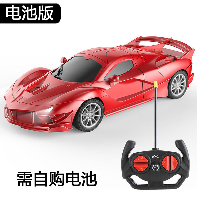 Ferrari-red [battery panel]]