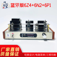 6N2 6P1���A5.0�{����ӹ�đ�C�l���׼��o�pU�P���� đ��������