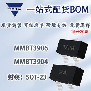 Оптовая кристаллическая транзистор MMBT3904 1 AM/MMBT3906 2A SOT23 Триод Пятно