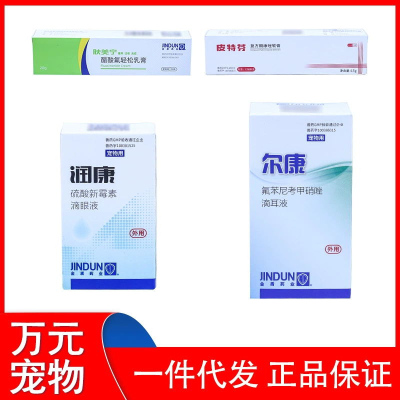 Золотой Щит полная серия JD серии