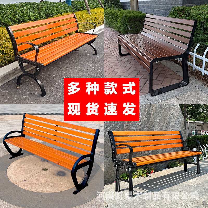 silla de parque silla larga al aire libre banco al aire libre patio asiento de ocio anticorrosión madera sólida plástico madera forjada silla de fila respaldada image 1