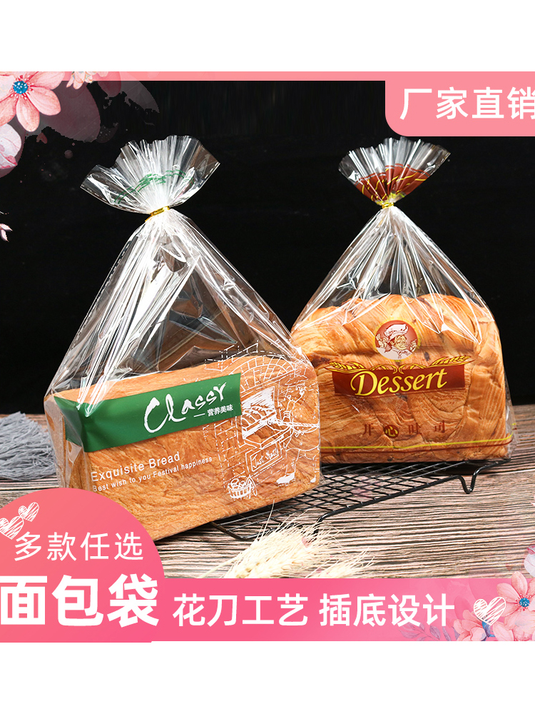 450 gramos de bolsas de tostadas, bolsas de pan, bolsas de tostadas, bolsas transparentes, bolsas de tostadas, bolsas de tostadas, bolsas de tostadas