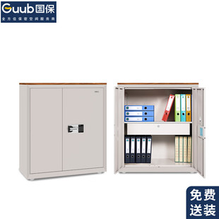 Guobao M103-E1 Safe Cabinet E1 Digital Password Lock Office File Cabinet Safe Single Section Cabinet E2 E3
