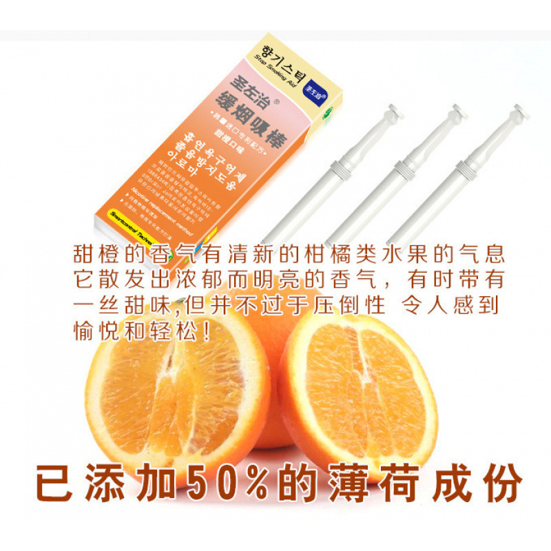 韓国輸入フォーミュラタバコ代替スティック、ミント風味のタバコホルダー、香り付き禁煙補助製品、さわやかで爽やか|undefined