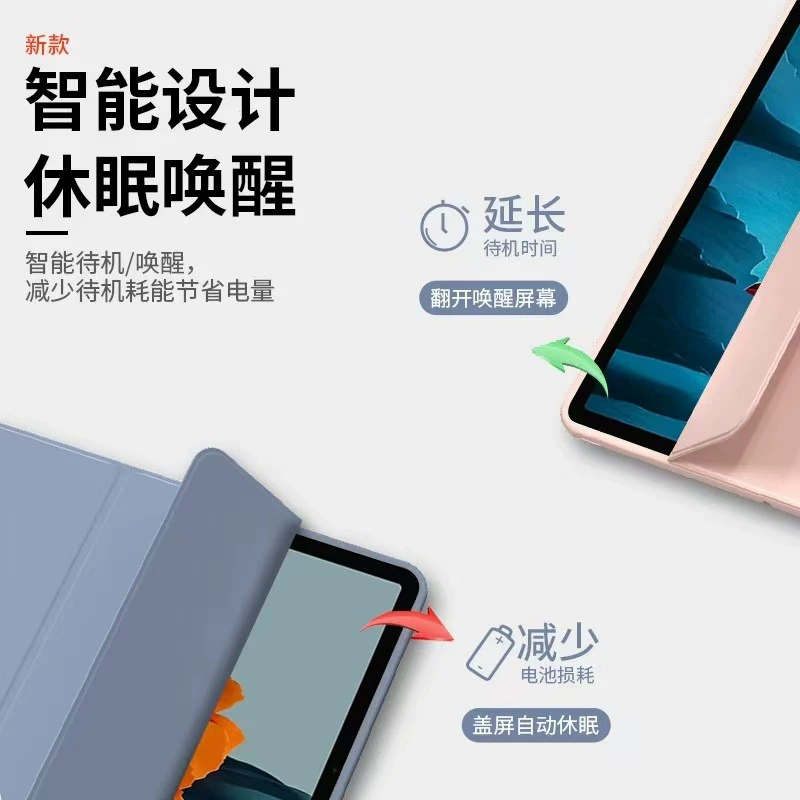 Подходящая защитная крышка для Samsung Galaxy Tab A9/S8/S9 8/9+ ультра корпус S7/S7+/Fe защитный чехол