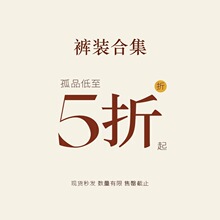 版衣女装捡漏 不退不换裙装下装合集 尾货地摊夜市特价