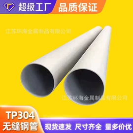 铝及铝合金材;不锈钢板;其他不锈钢管