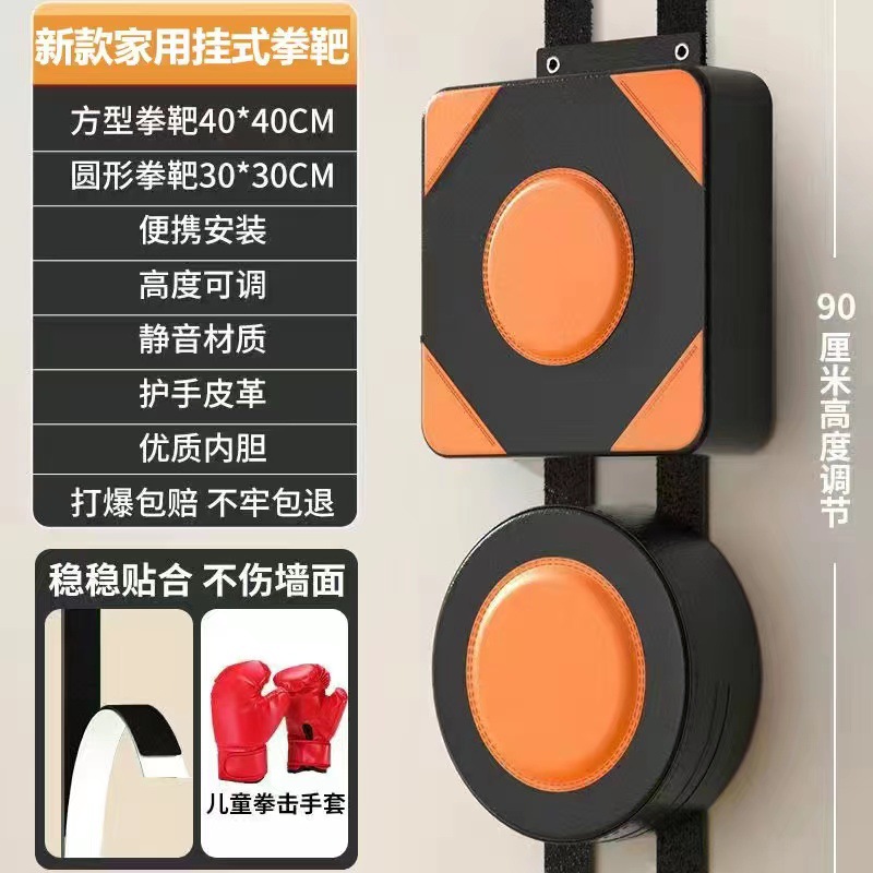 Objetivo de pared taekwondo objetivo de pie objetivo de boxeo Sanda hogar entrenamiento para adultos colgando Etiqueta de pared objetivo Yongchun objetivo de boxeo objetivo de mano