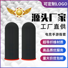 Source Manufacturer Gaming Mousepad Essential for Mobile Gaming, PUBG Finger Gloves, Game Controller King's Exclusive