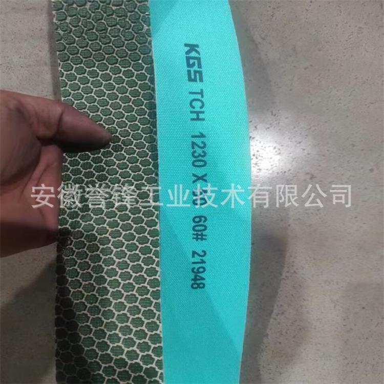 瑞士KGS树脂电镀金刚石砂带 金刚石背绒砂碟 金刚石百叶轮