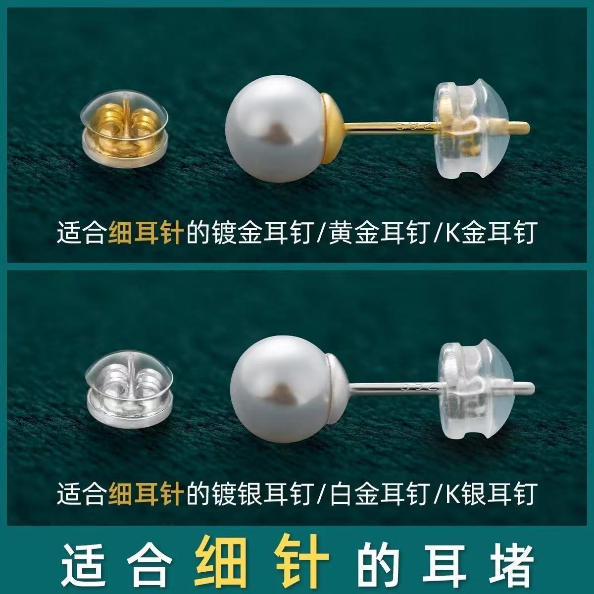 18K Gold-Filled Hamburger Ear Plugs and Ear Plugs Accessories Transparent Environmentally Friendly High-Grade Silicone Earring Plugs DIY Earring Material