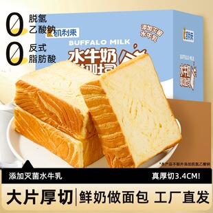 �P����ˮţ�̺�����˾�����ʹ��;W�t���eʳƷ���c��Ƭ�������