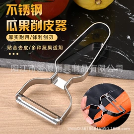 猫砂铲;刨子、削皮器;奶酪刀