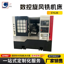 螺纹加工机床;铣床;数控机床