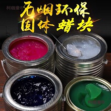 桶装小火锅太保固体酒精燃料烧烤碳引燃蜡麦酒精块干锅烧烤麦太保