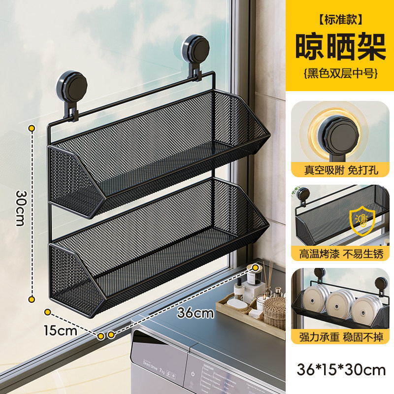 Tendedero de Pared con Ventosa Sin Perforación Escalable para Ventana y Dormitorio image 12