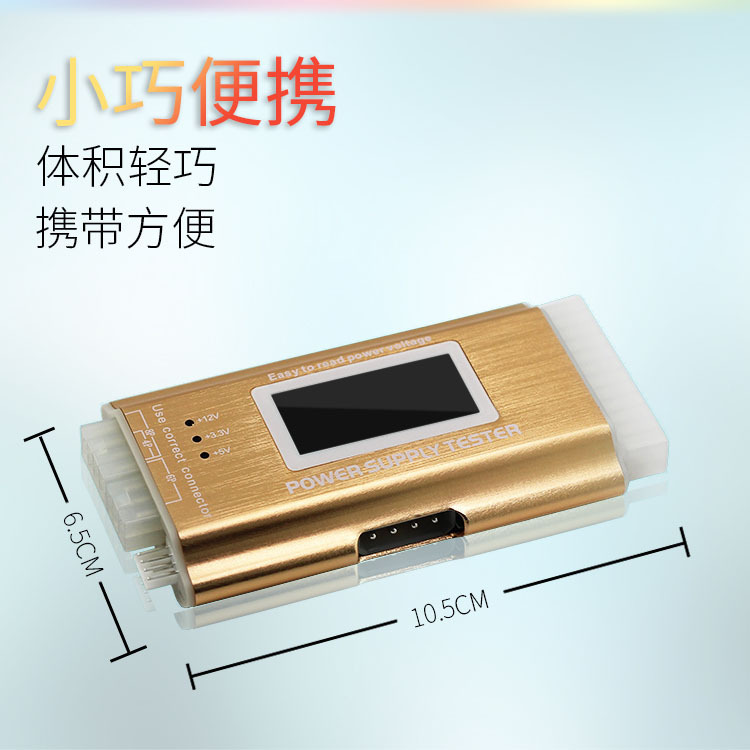 ATX  tester 铝合金-7..jpg