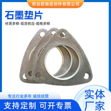 ��܇�Ś�ܽӿڷ��m�|Ƭʯī�ܷ�|�������ӿ���܇�Ś��ʯī�|Ƭ