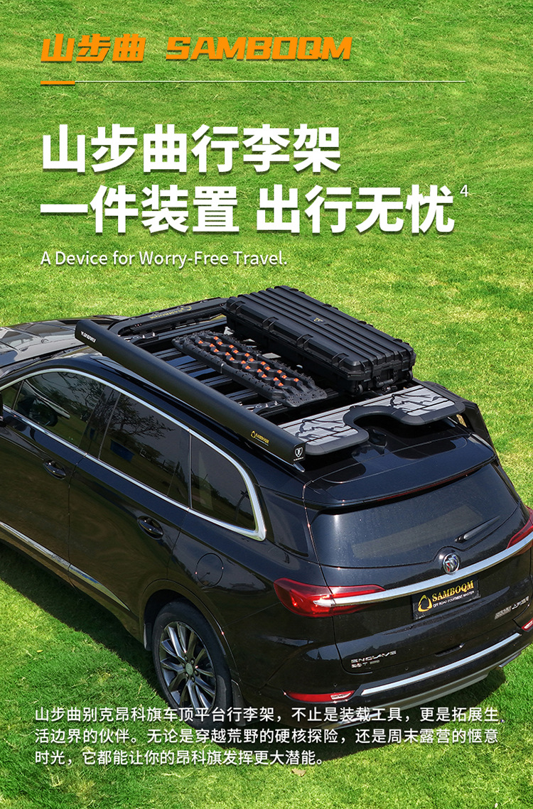 Roof Rack Ladder for Enclave Suv, Outdoor Travel, Self-Driving Tours, Off-Road Modification, Roof Platform