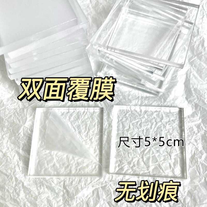 透明アクリル板正方形レンガ自家製 DIY 小さな正方形正方形クリエイティブ冷蔵庫マグネットイン長方形その他|undefined