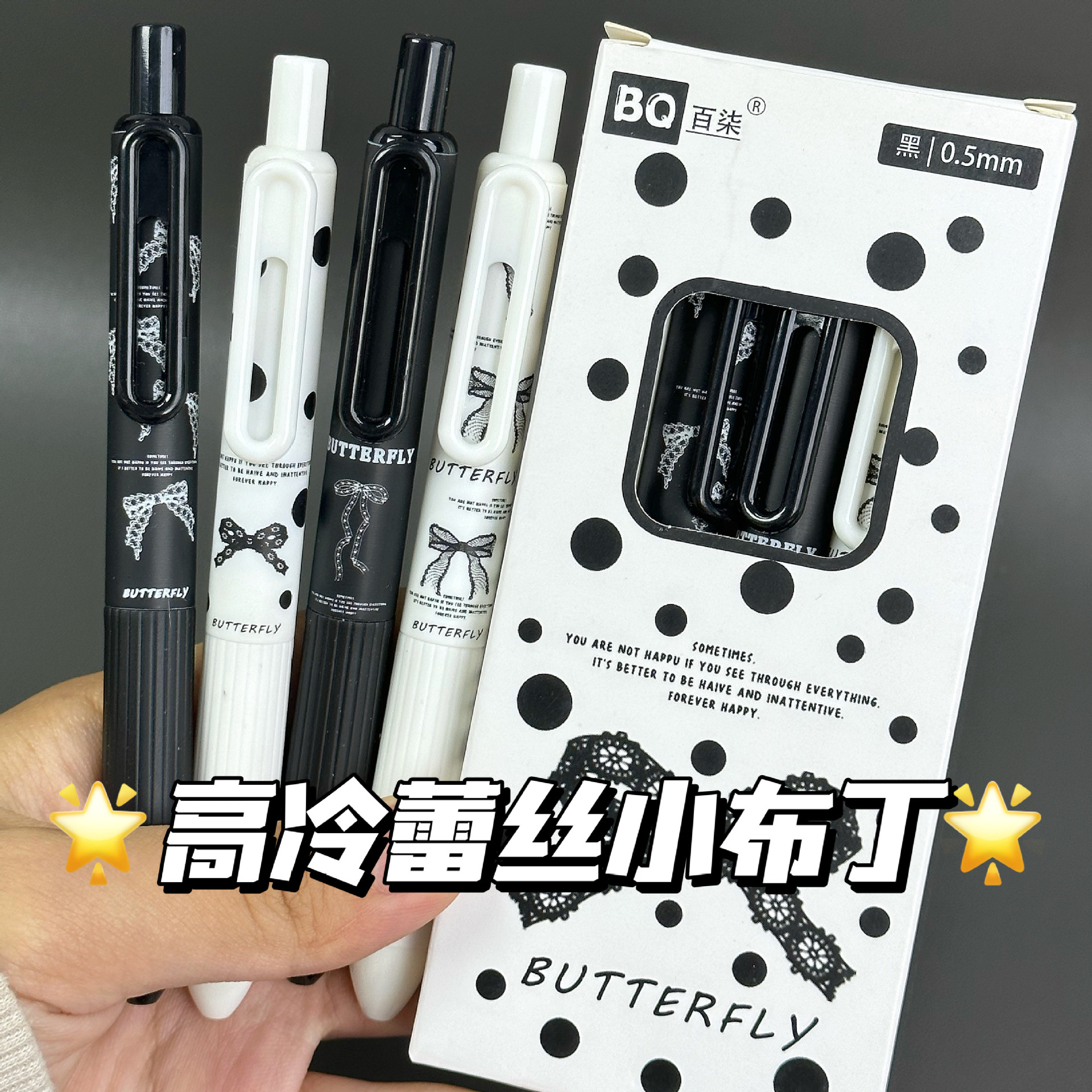[하이콜드 레이스] 1박스