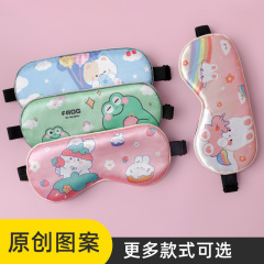 漫画風シルク調アイマスク 女性用 可愛い子供用アイマスク 男の子用睡眠アイマスク 工場卸売 ロゴ印刷可能