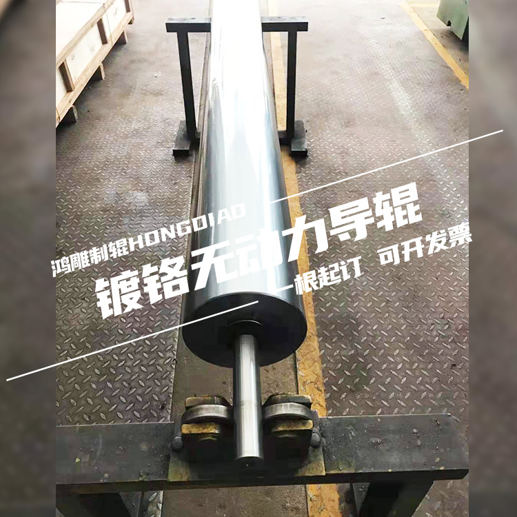 鸿雕滚筒网纹辊 轧染机卷染机印染辊筒设备镀铬牵引无动力导辊