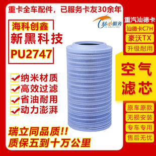 �m�����K2747PU�՚�V���������ǵ¿�C7H����TX T5G���l�әC�՚�