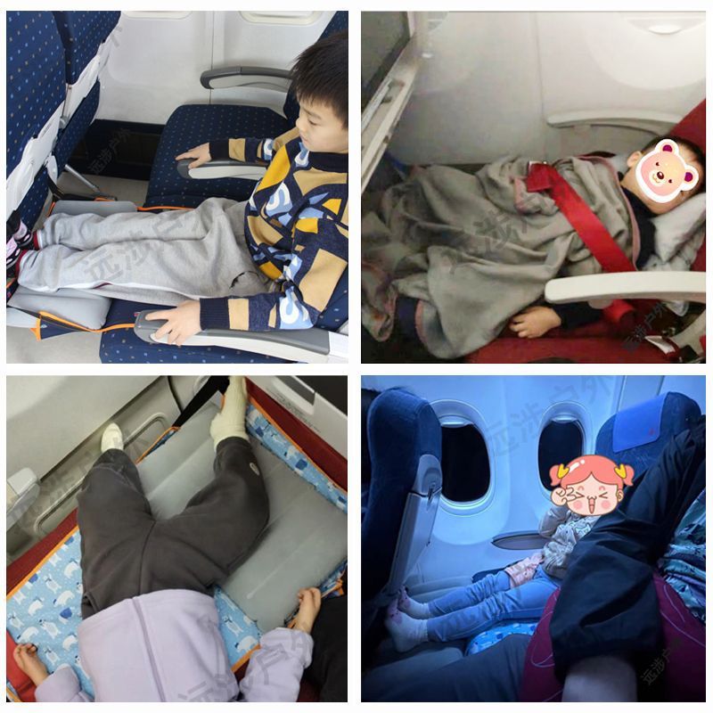 坐长途飞机高铁必备睡觉神器飞行歇脚垫儿童婴儿脚垫足踏便携吊床|undefined