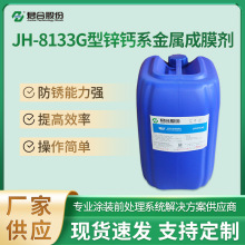 JH-8133G�\�}ϵ�׻�Һ�Мع�ˇ���P�͸��g�o�t�h����F�T�bǰ̎��