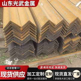 角钢;H型钢;槽钢